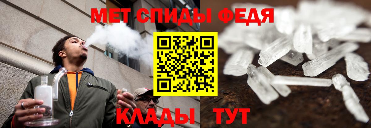 Амфетамин Розовый Знаменск