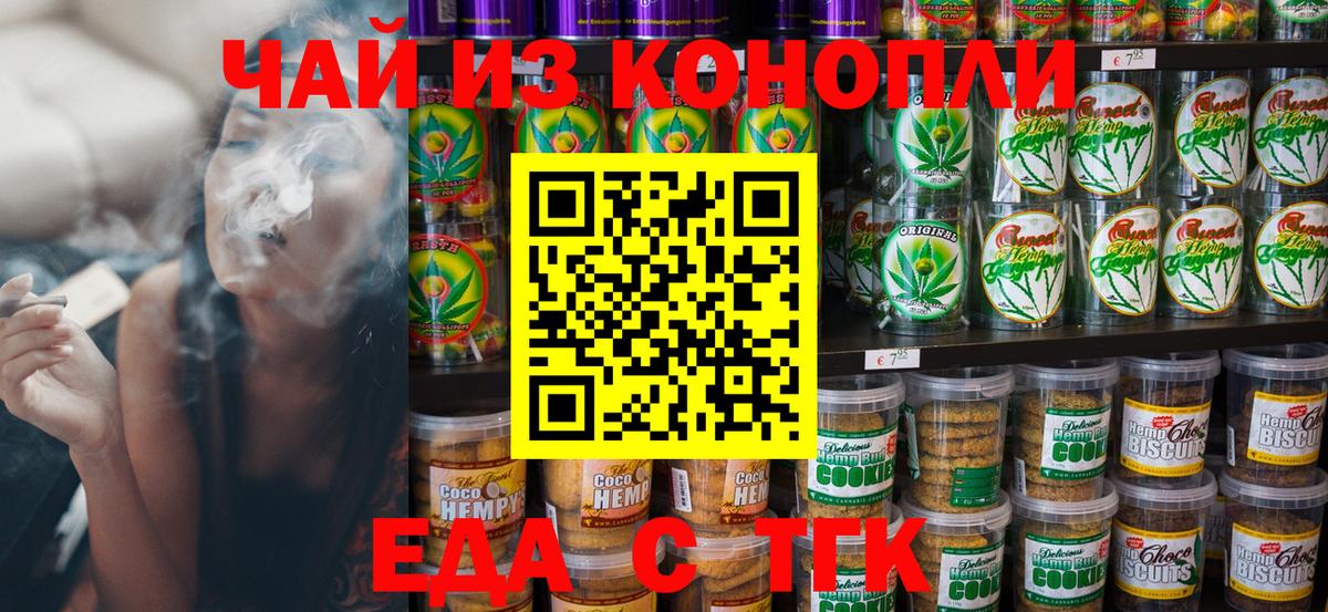 LSD-25 Знаменск