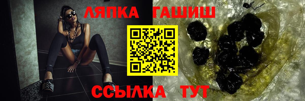 ГАШ AMNESIA HAZE  Вход с VPN  Знаменск  ГАШ гарик 