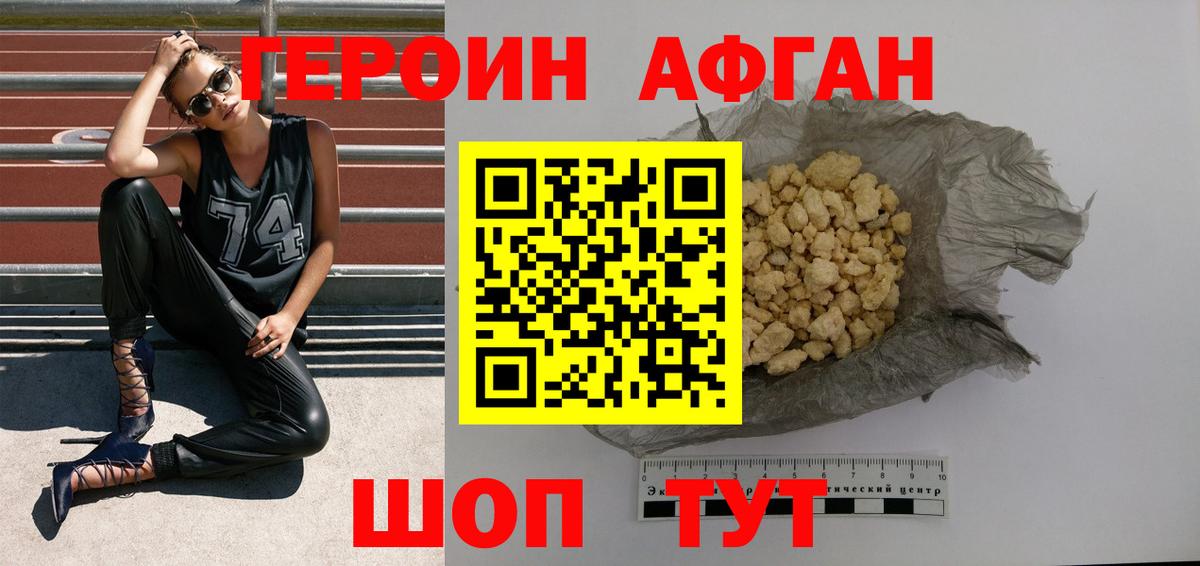 Гашиш  COCAIN  Бошки Шишки  Знаменск  Вход с VPN  Меф МЯУ МЯУ кристаллы  LSD-25 