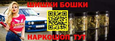 винт Кунгур