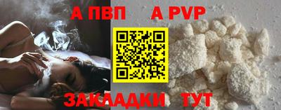 винт Кунгур