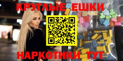 МДМА Кулебаки