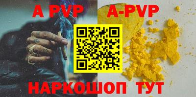 винт Кунгур