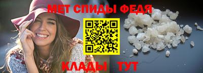 амфетамин Кумертау