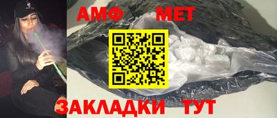 винт Кунгур
