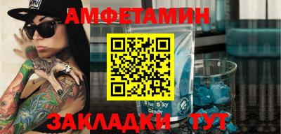 винт Кунгур