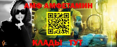 амфетамин Кумертау