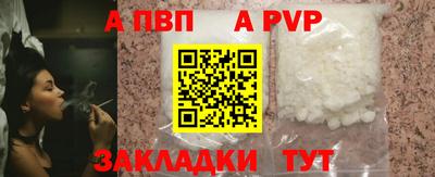 винт Кунгур