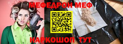 амфетамин Кумертау