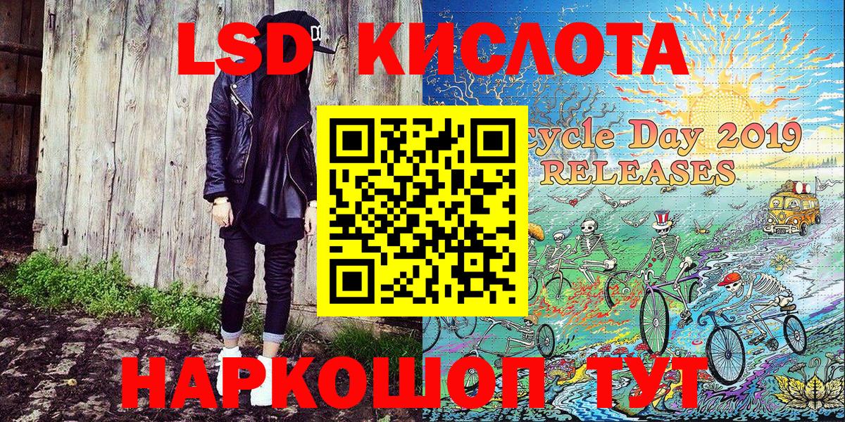 Наркотические марки 1,5мг  Наркотические марки 1,5мг  Знаменск  Вход с VPN 
